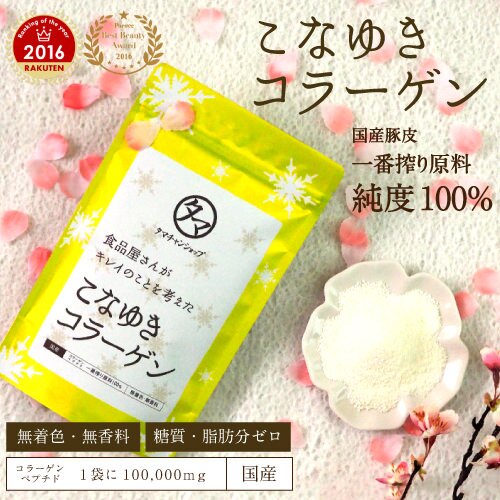 排行榜常勝軍!日本TAMACHAN SHOP / Kyunan 食品屋/-粉雪膠原蛋白-100g/ 日本樂天直送-日本必買 /日本樂天代購 (1000*0.2)。滿額免運