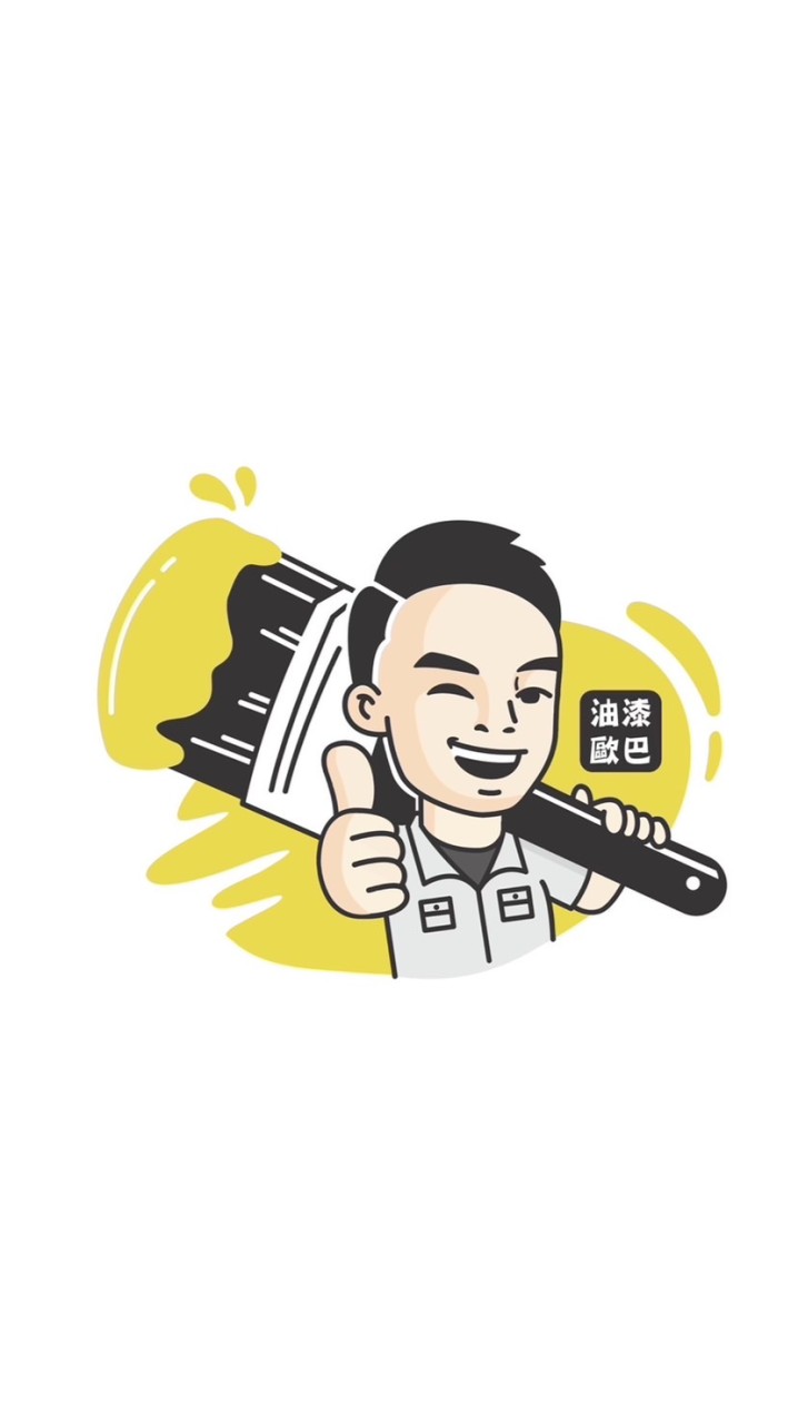 億松公告群組