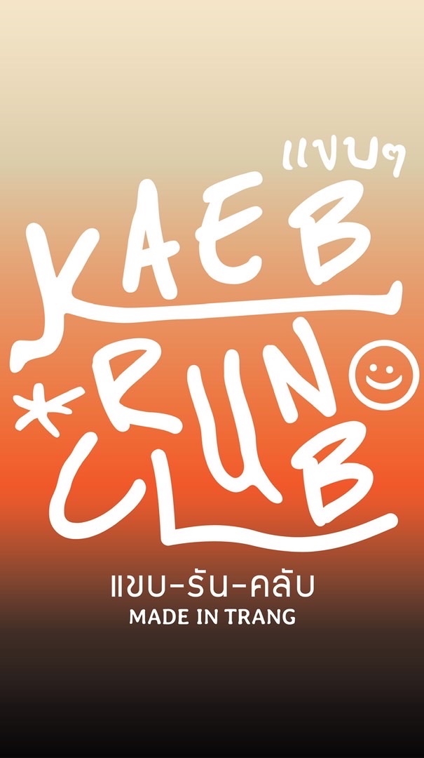 KEABRUNCLUB.TRANG