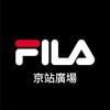 FILA 京站時尚廣場 B2