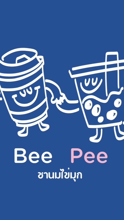 Bee Pee  tea 🧋🤎🍫🧁
