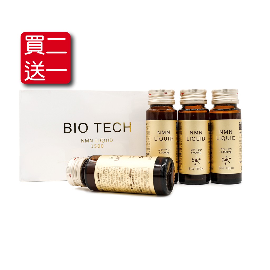 【產品名稱】BIOTECH NMN 逆齡美妍飲【品牌】日本沙龍級品牌-Dora【產品來源】日本原裝進口【產地】日本【保存期限】2年【產品規格】10瓶/盒，30ml/瓶營養標示請參考圖示劑型：液體【產品