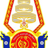 ม.6จบปีการศีกษา2562