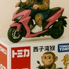 全台檔車交友協會俱樂部🏍️檔車八卦幹譙聊天群