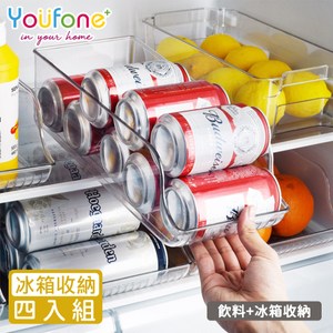 【YOUFONE】廚房透明冰箱收納4入組(飲料+抽屜式收納)