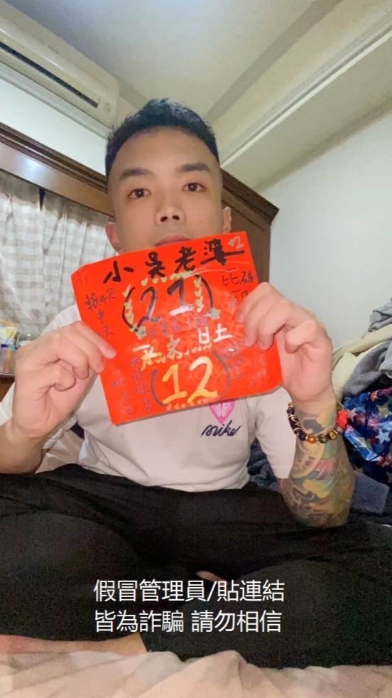 🧝🏻小吳-窮必富～舞桑🍷