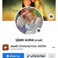 เสื้อผ้าแฟชั่นมือ1/สินค้านำเข้าอื่น