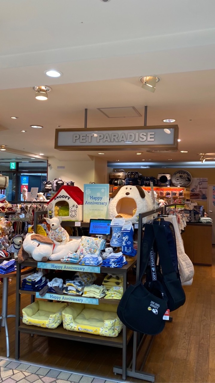 JP.Petshop 🇯🇵