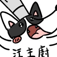 汪主廚