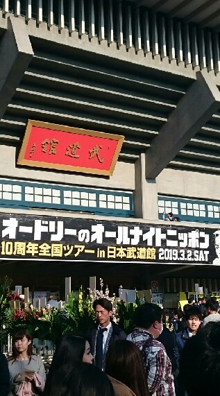 北海道リトルトゥース
