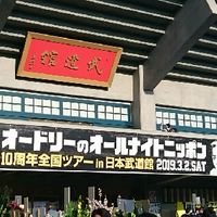 北海道リトルトゥース