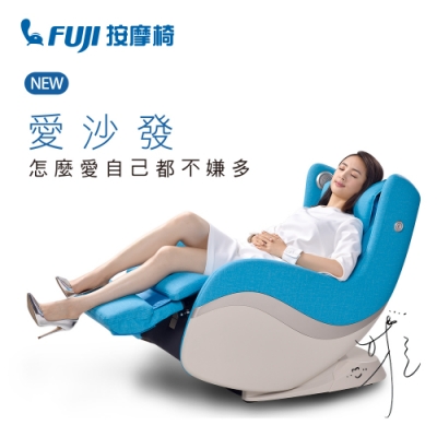 【點我享優惠】FUJI按摩椅 愛沙發 FG-913