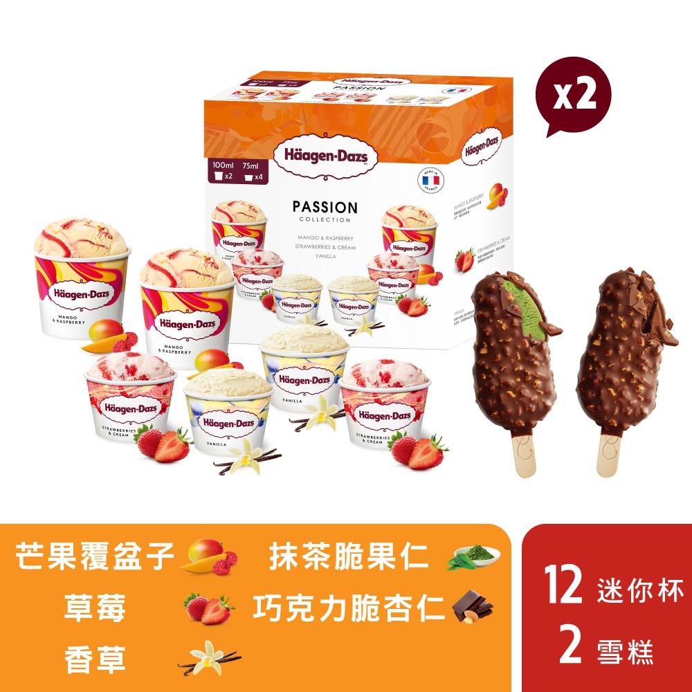 (贈雪糕x2) 團圓好時節冰紛饗宴組合Häagen-Dazs哈根達斯官方旗艦店