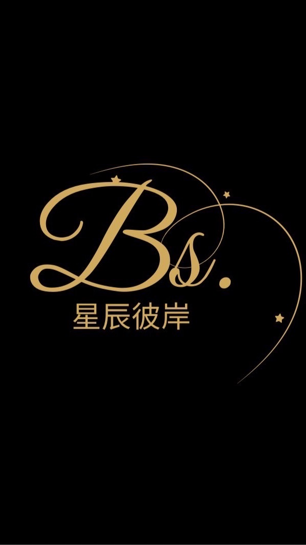 ʚ星辰彼岸與你邂逅ɞ