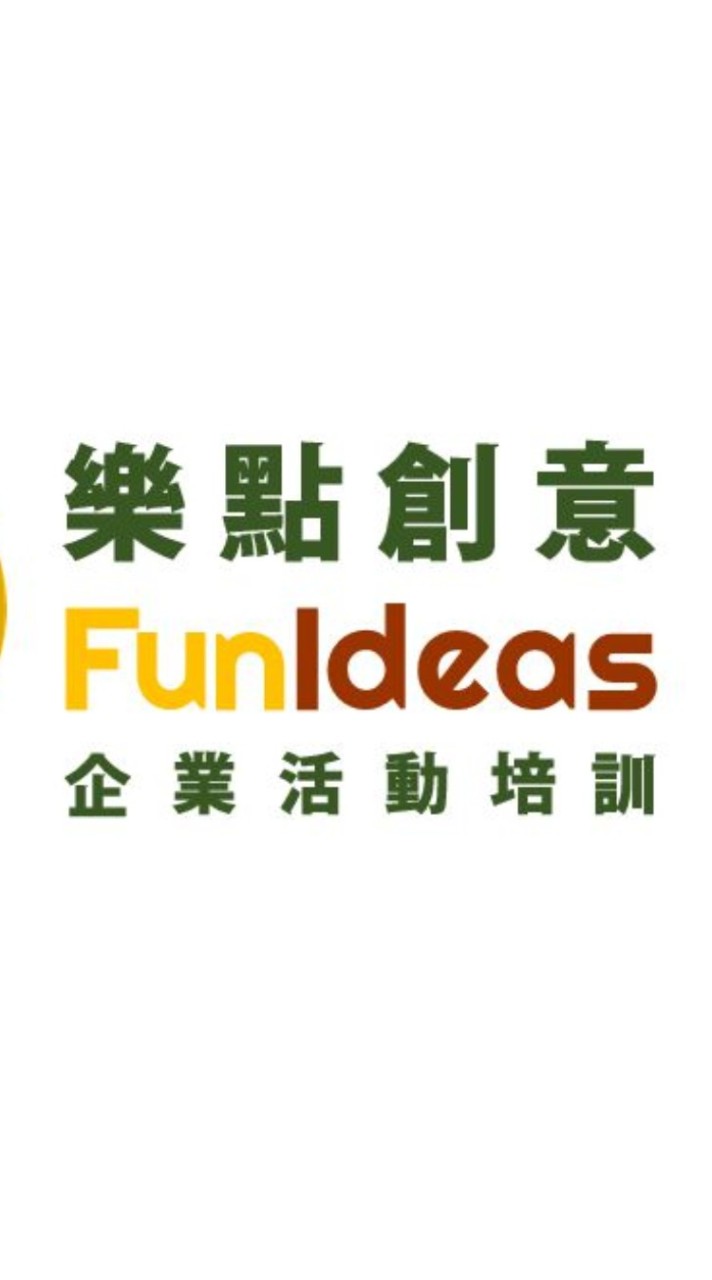 WORK PT工作大群｜時薪300｜樂點創意(純我司活動工作資訊發布，工作人員經篩選後加入)