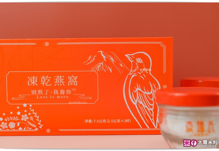 杰瑞氏凍乾即沖燕窩禮盒組