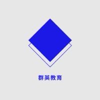 群英教育🎓 卓越家長智育社群