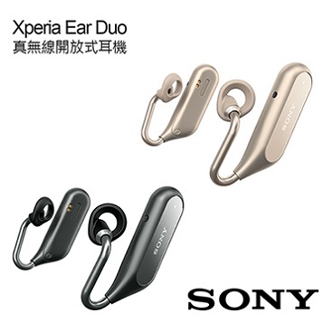 SONY Xperia Ear Duo 無線藍牙耳機 XEA20 型號：XEA20 色彩 黑色/金色 相容性 主應用程式相容系統：Android 5.0 以上版本。藍牙協定：A2DP、AVRCP、HF