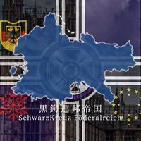 大黒鉤帝国‐Entrance Section【架空国家│The 𝐊𝖗𝖊𝖚𝖟 ❍rder│入管】