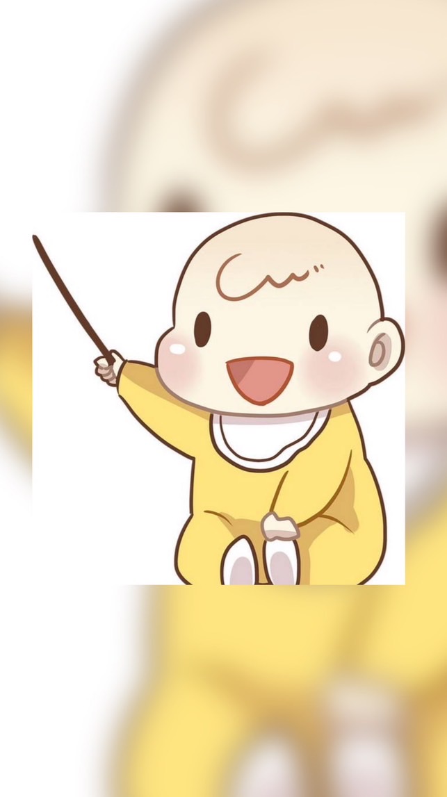 新生小宇宙🍼