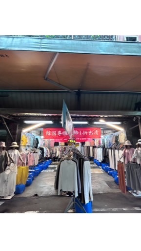 小萬仔服飾👚