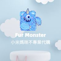 🌞小米媽咪不專業代購🌞 | 政府合法營業登記