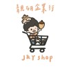 J&Y Shop靚研企業🆅🅸🅿群❤️寵愛各位粉絲們