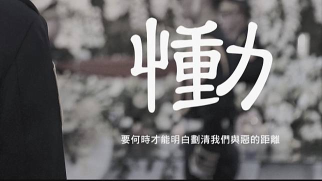 刺死台鐵警判無罪　檢方10小時內火速上訴