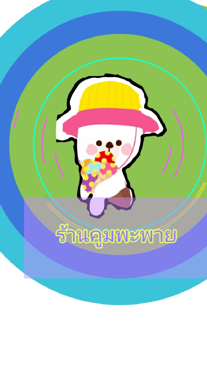 ขายกล่องสุ่มไบโอ,ตารางสอน,โลโก้,ภาพพื้นหลัง,