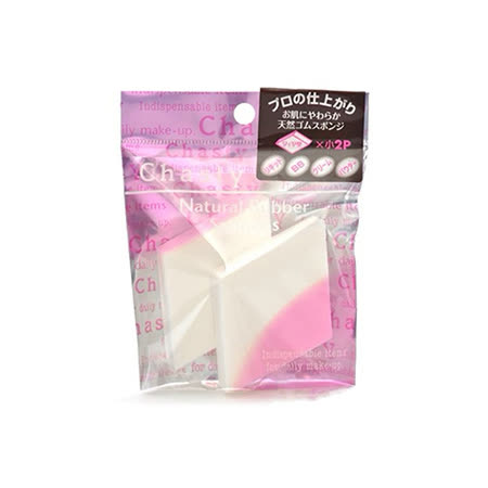 天然橡膠獨特的彈力性和柔軟性,是特別適合BB霜專用的粉撲(也適用粉底液,粉底霜,粉餅,遮瑕膏,修容,腮紅等等)對肌膚不易產生負擔,化妝更服貼、漂亮.手掌大小,使用更方便.使用菱角在細微部分(鼻翼,眼角