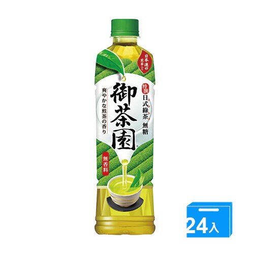 御茶園特撰日式綠茶PET550ml*24【愛買】