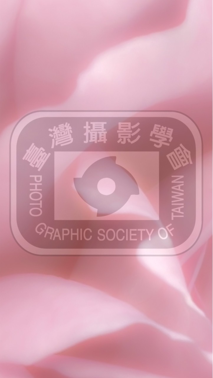 台灣攝影學會第33屆會員社群