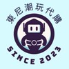 東尼Popmart官方正品潮玩批發