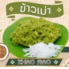 ข้าวเม่า วช.-วว.