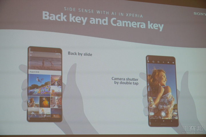 日本原廠全面解析 Sony Xperia XZ3，日式設計、OLED 螢幕、側邊螢幕功能