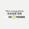 Olive young global湊團/現貨買賣
