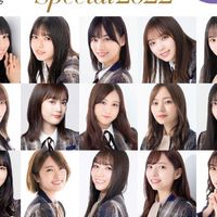 乃木坂46好き集まれ！
