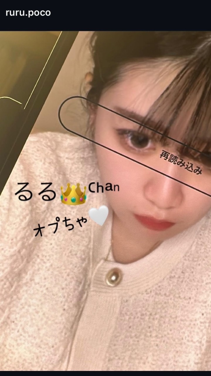 るる👑ᒼᑋªⁿ