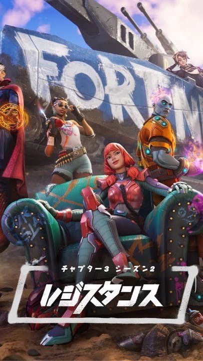 フォートナイト クリエ勢