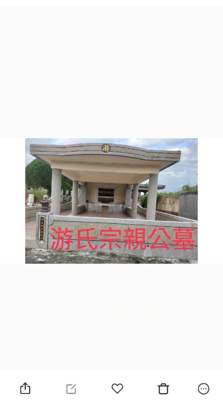 羅東宗親聯誼