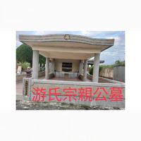 羅東宗親聯誼