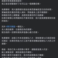 Hsin-網賺俱樂部✨