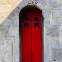 運動X旅遊 蹦出新滋味