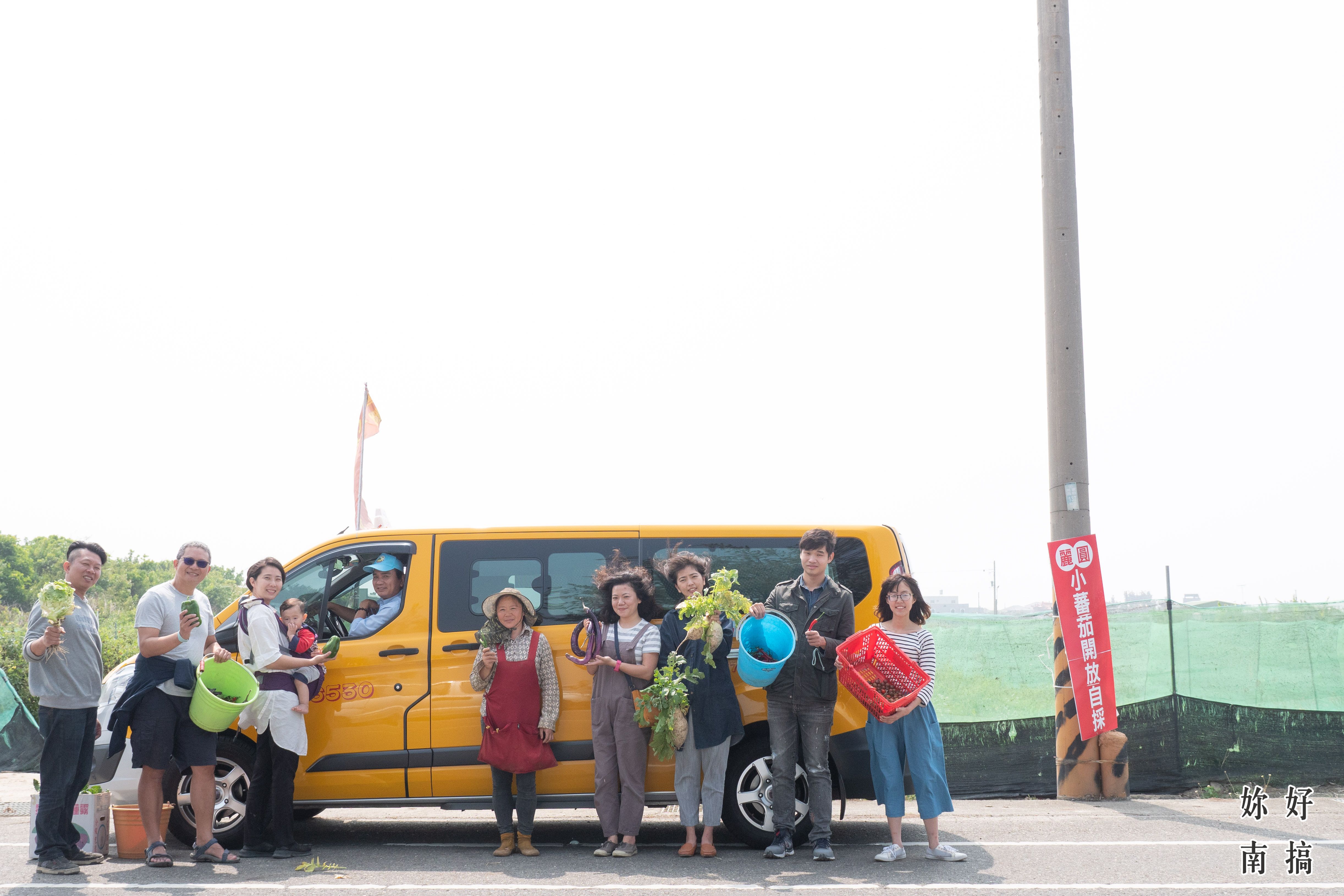 將軍景點-妳好南搞-01