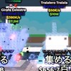 【ロブロックス】ブレインロット＆ブロフル 初心者🔰・別ゲー大歓迎！
