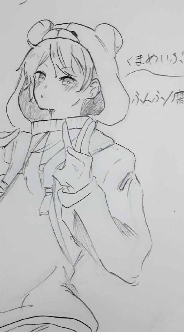 くまめいぷる好きのまどい