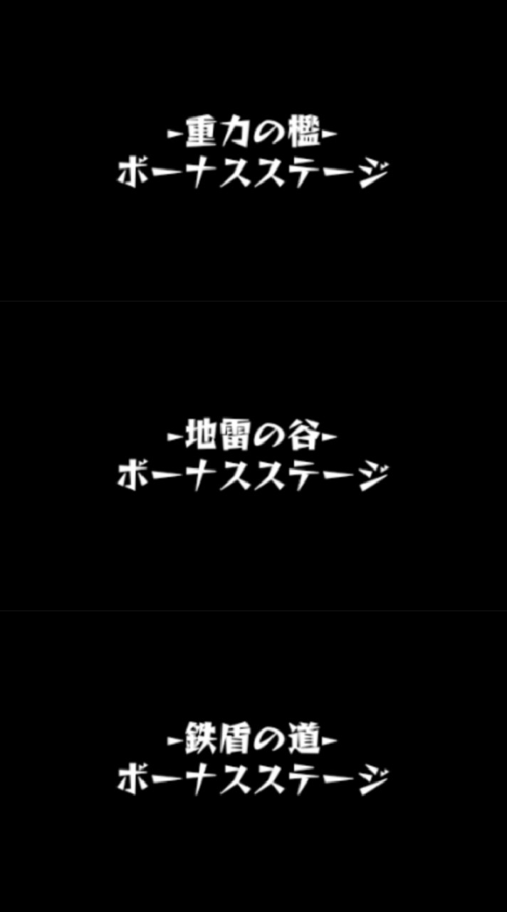 モンスト ゴールド集めのオープンチャット