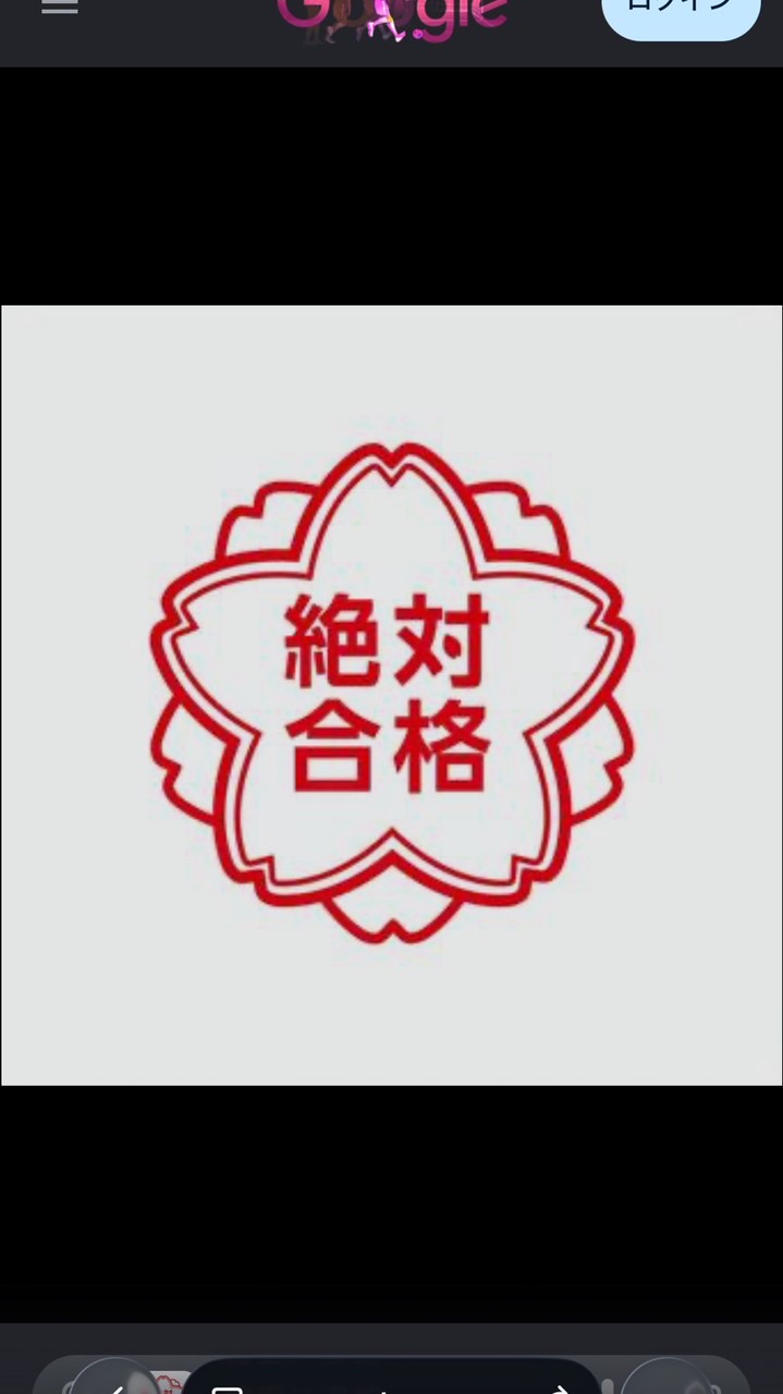 2026年中三受験生集まれー