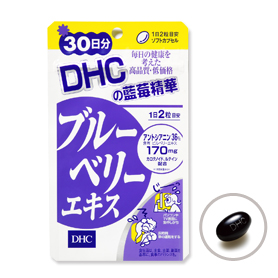 DHC藍莓精華