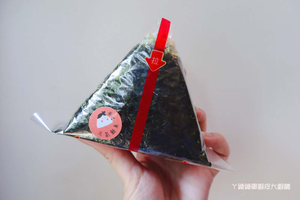 新竹竹北早餐推薦必吃！米八手作飯糰，比超商御飯糰還要大兩倍的巨無霸三角飯糰